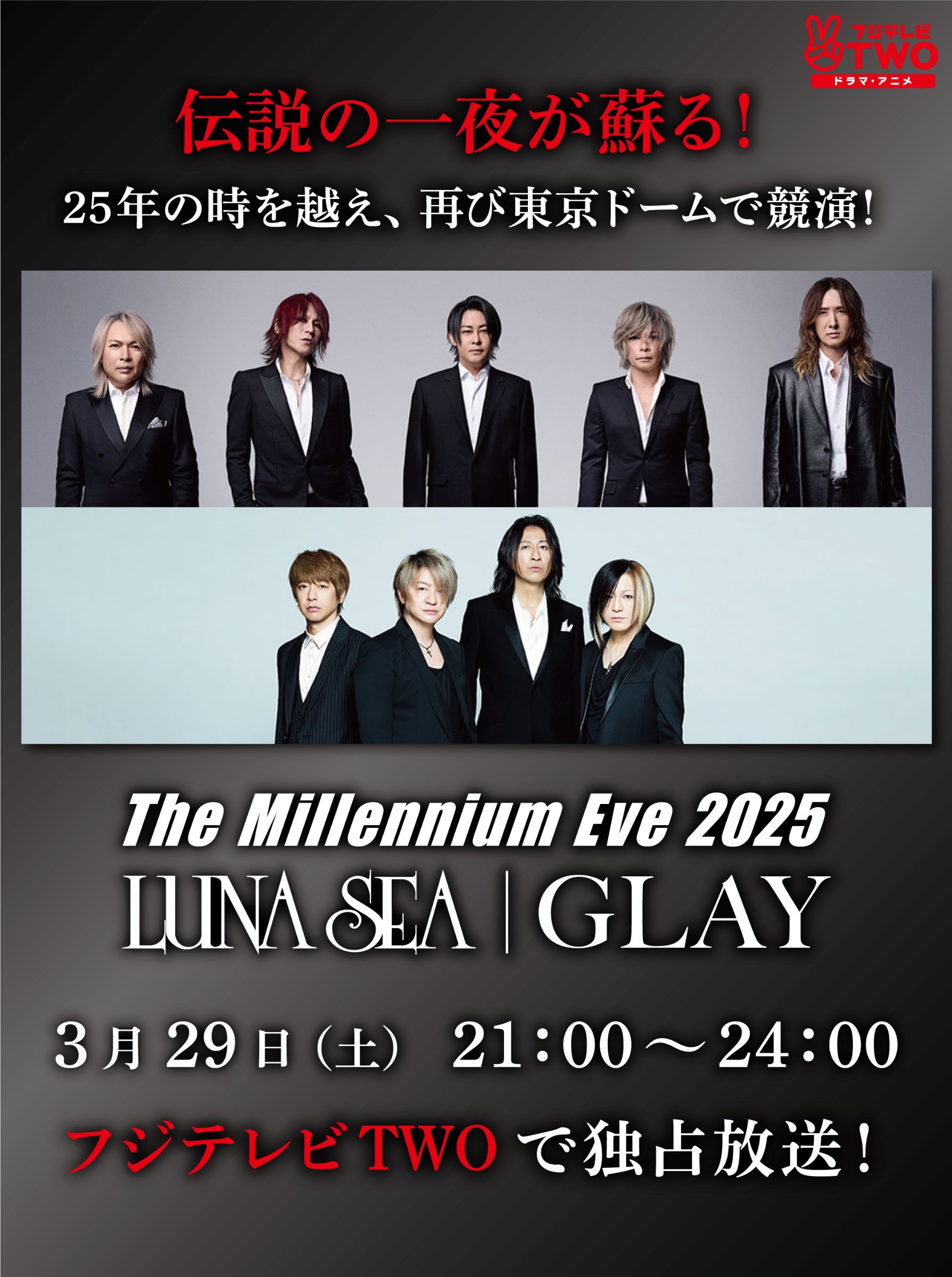 s-1790x2400_v- s-1790x2400_v-
