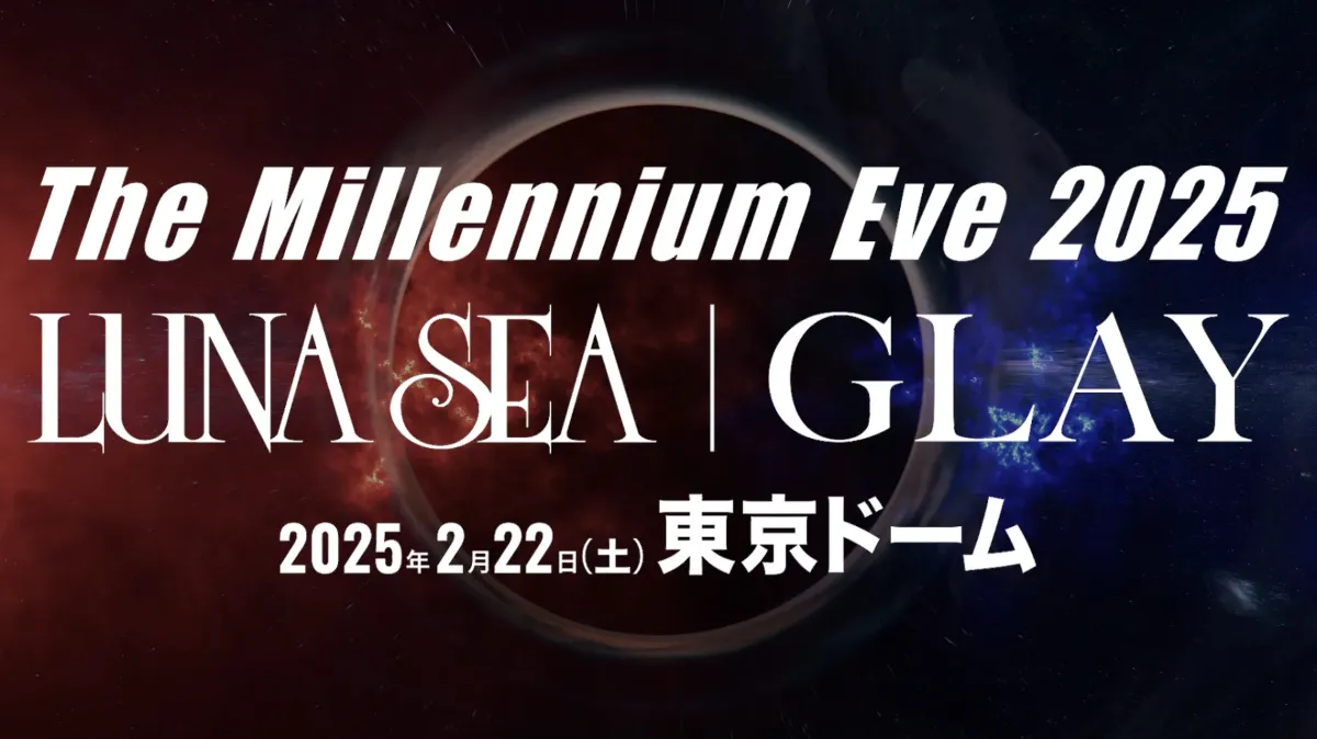 LUNA SEA OFFICIAL SITE LUNA SEA OFFICIAL SITE