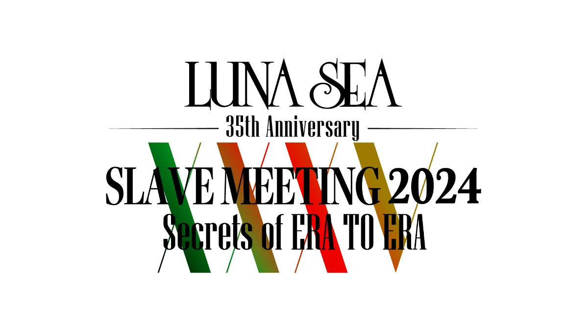 LUNA SEA OFFICIAL SITE