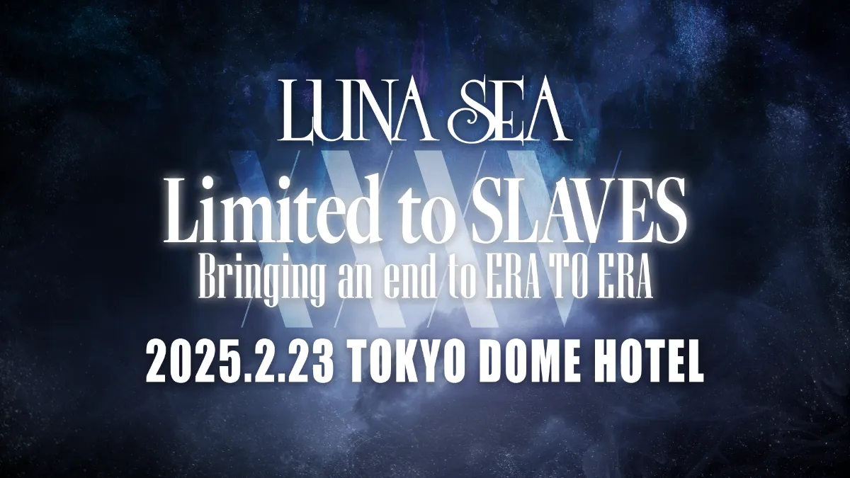 ルナシー２月２３日（日曜日） LUNA SEA OFFICIAL SITE