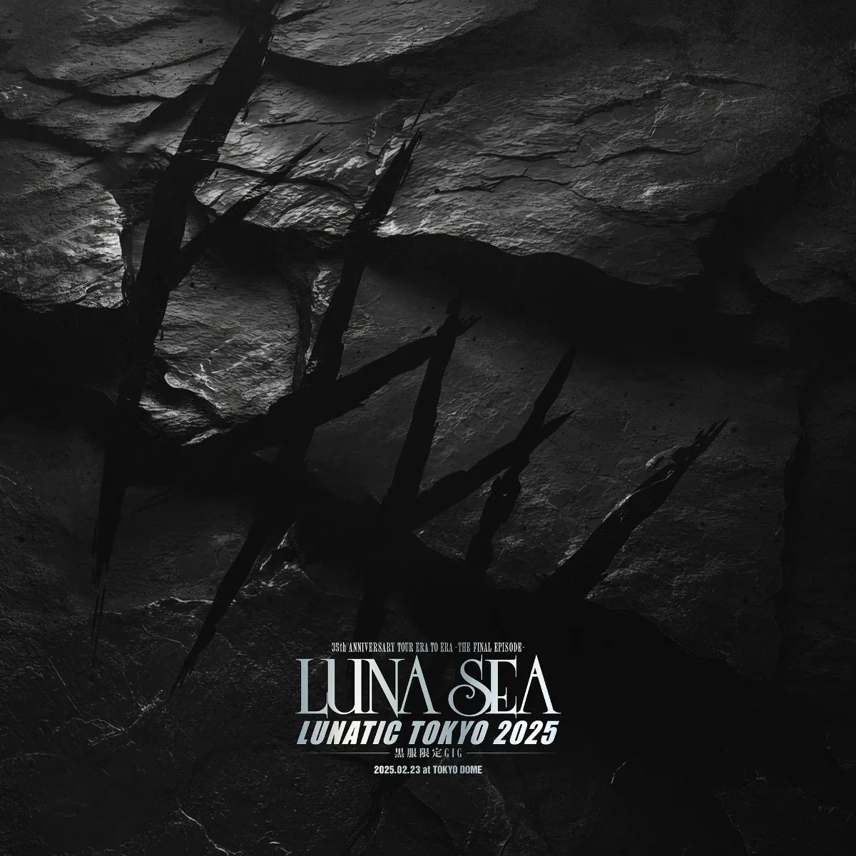 LUNA SEA OFFICIAL SITE