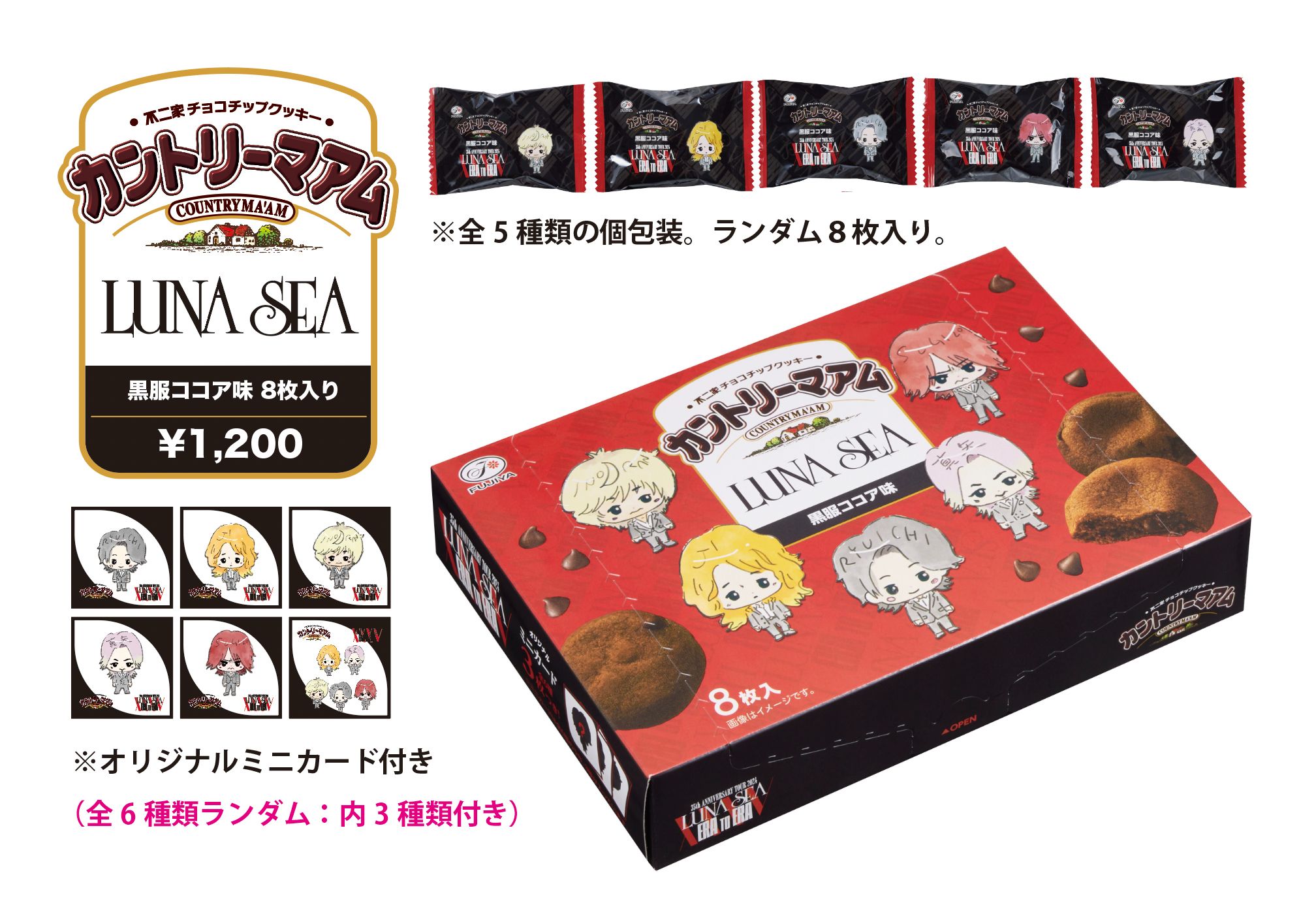 LUNA SEA OFFICIAL SITE LUNA SEA OFFICIAL SITE