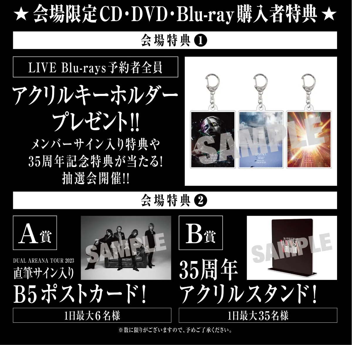 LUNA SEA OFFICIAL SITE LUNA SEA OFFICIAL SITE
