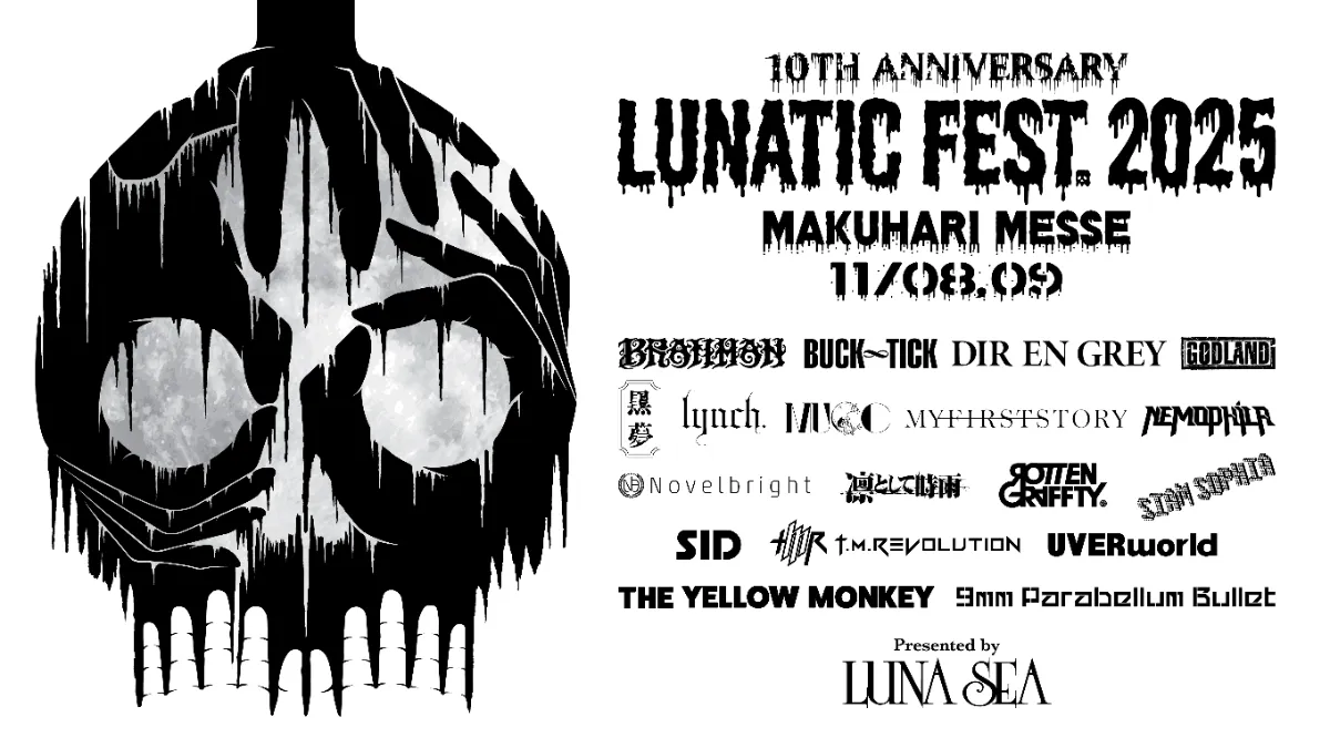 ルナフェス2025 LUNATICFES2025 ツキステ 村瀬大 直筆サイン
