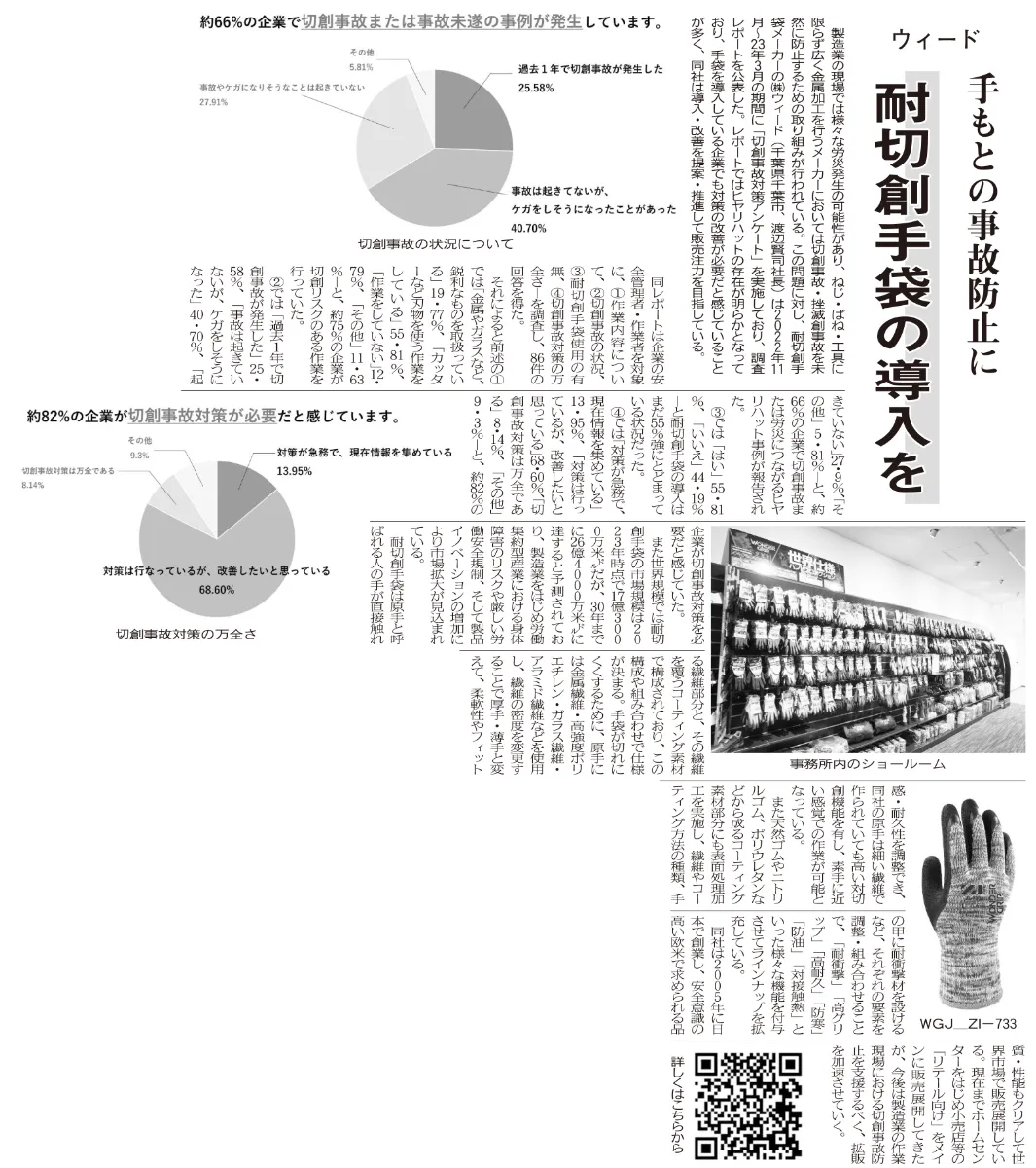 中外医学社 | 書籍詳細
