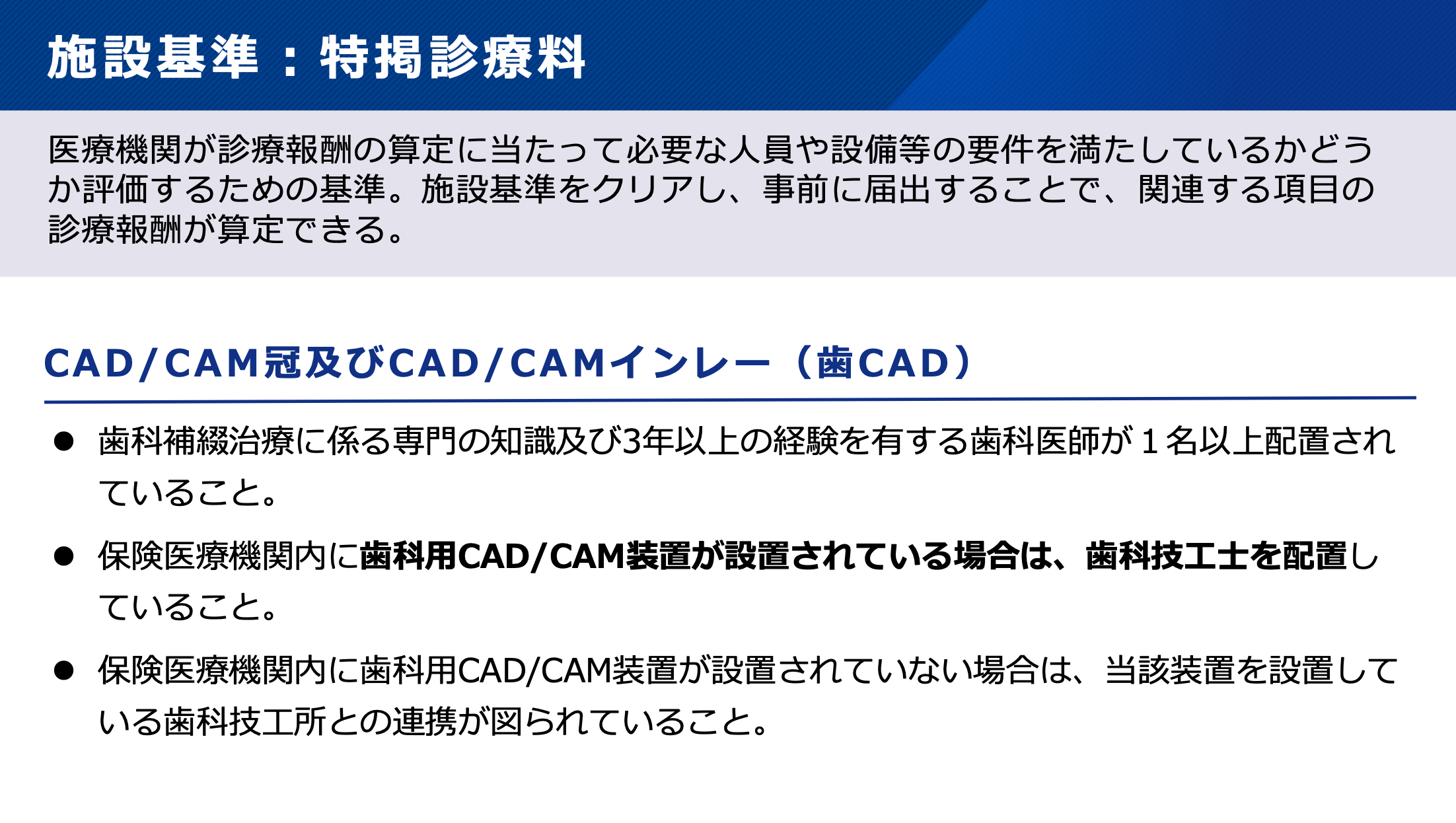 安心の定価販売 CADCAM冠のシール | paraco.ge