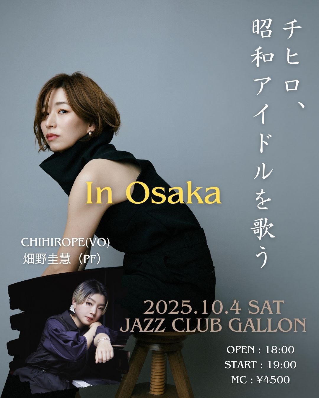 海千山千會 神の鼻 Kamisama No Himatsubushi - YouTube