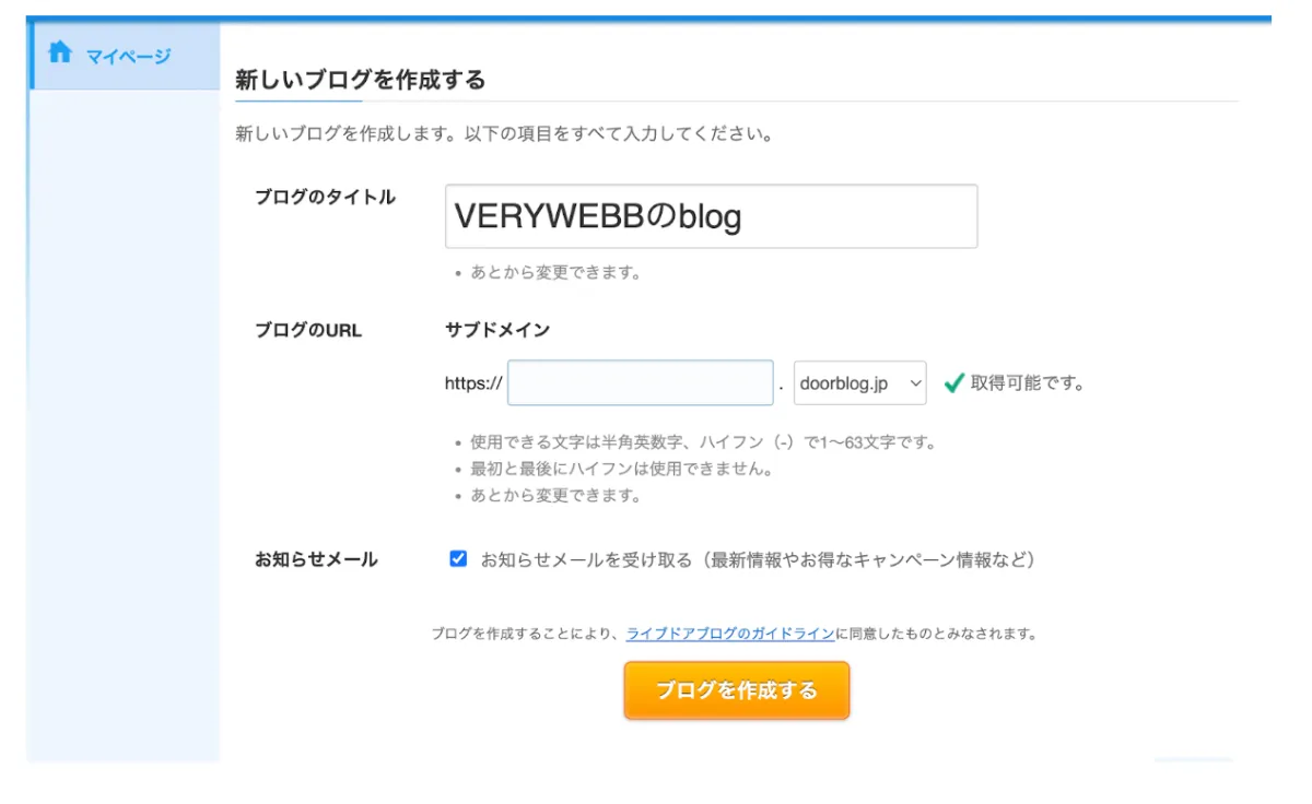 ha73TP1　製作依頼ページ ラベルシール［レーザープリンタ］ | ラベル・シールのエーワン