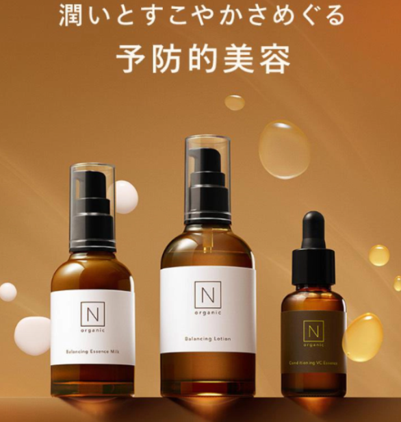 Nオーガニックどれがいい？選び方やおすすめのシリーズ・口コミを解説