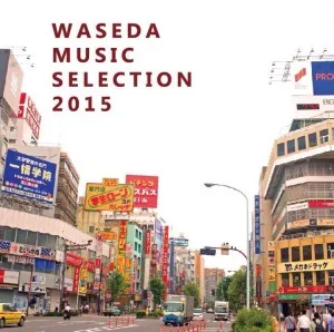 Waseda Music Records Official HP
