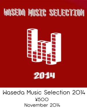 邦楽 WASEDA MUSIC SELECTION 2013 Suchmos Waseda Music Records Official HP