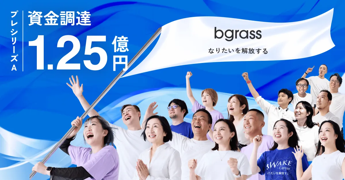 bgrass株式会社