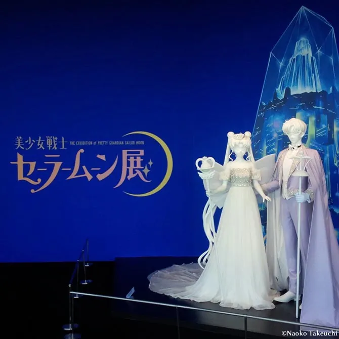 作品紹介 - 美少女戦士セーラームーン展 作品紹介 - 美少女戦士セーラームーン展
