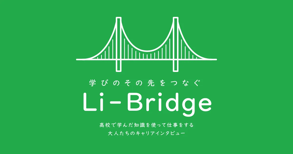 プレスリリース 学習意欲向上を狙う新コンテンツを22年春より順次提供 ニュース 株式会社libry プレスリリース 学習意欲向上を狙う新コンテンツを22年春より順次提供 ニュース 株式会社libry
