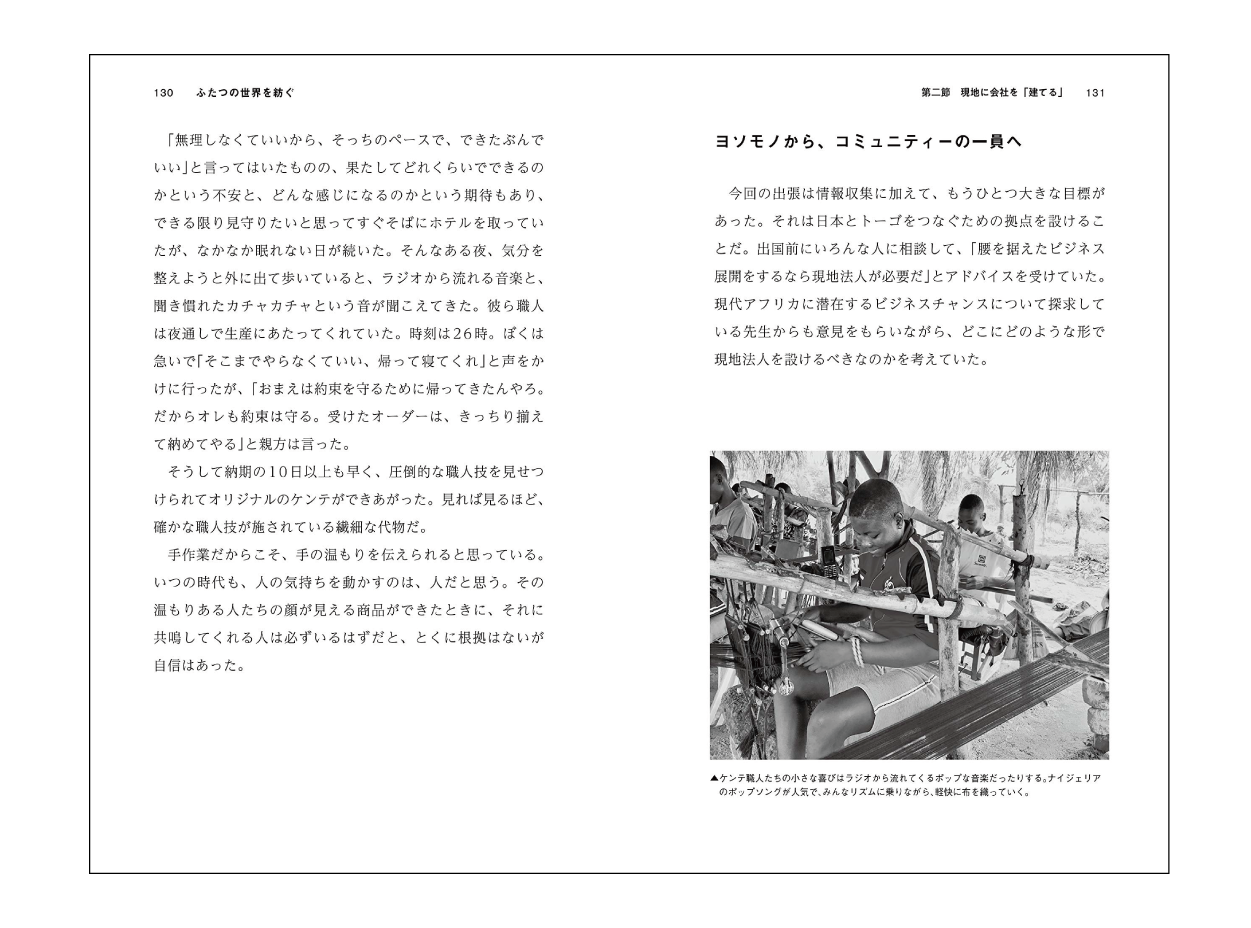 烽火書房