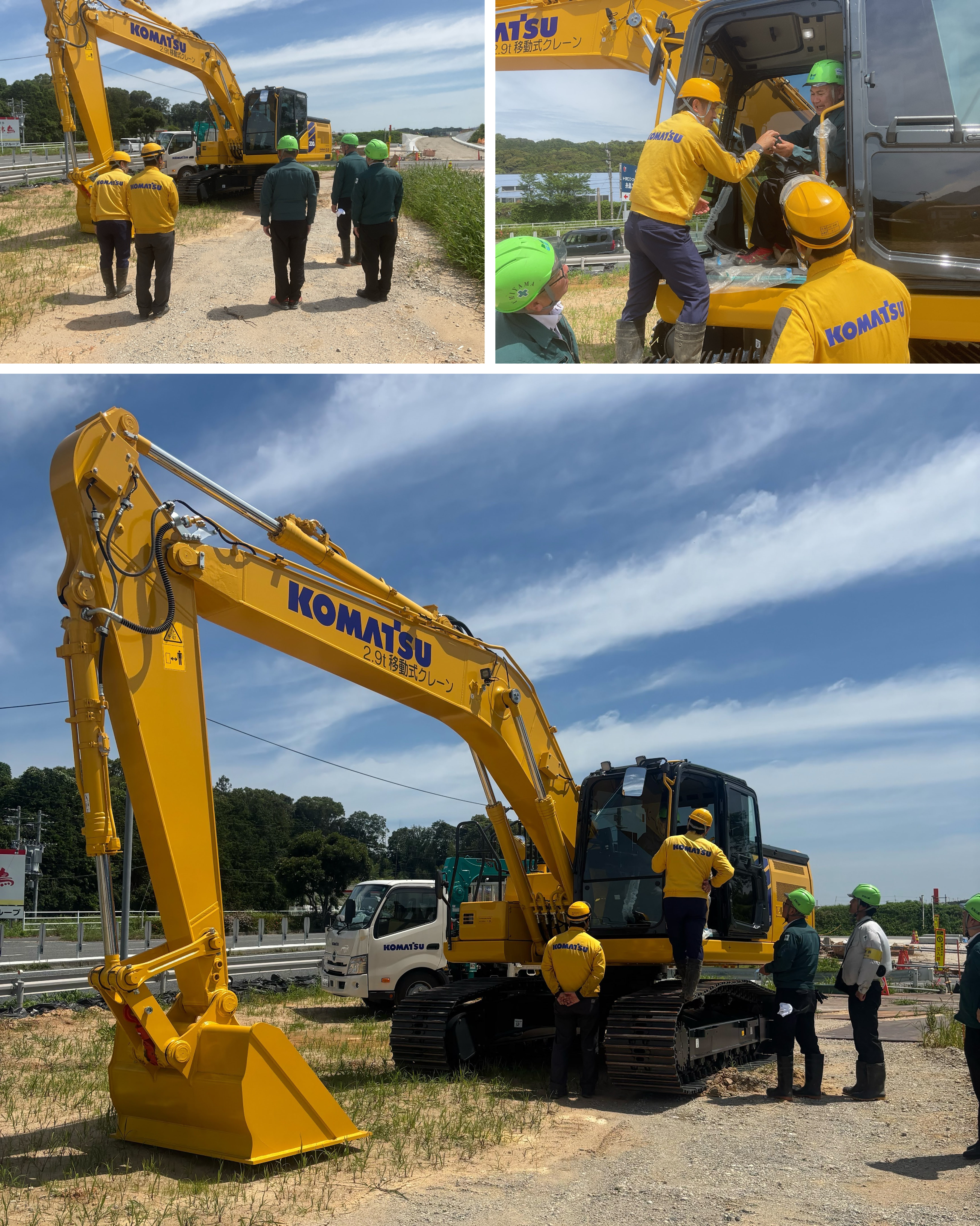 UMIYAMAGUMI.site｜ 国土交通省