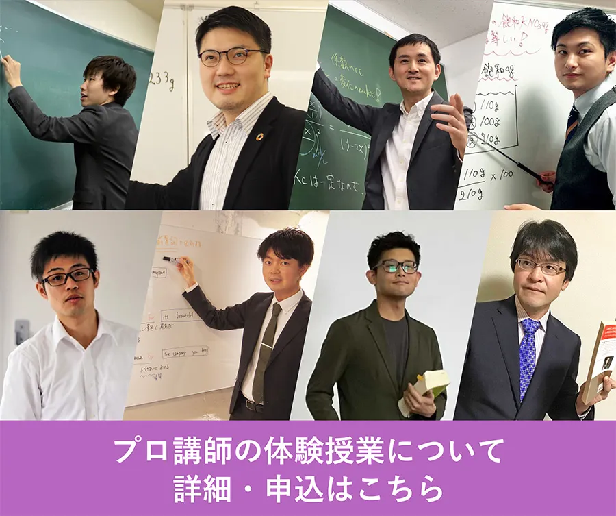 早稲田・慶應の理工学部、どっちに行くべき？特徴を徹底比較