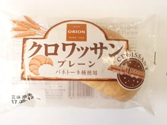 クロワッサン シリーズ