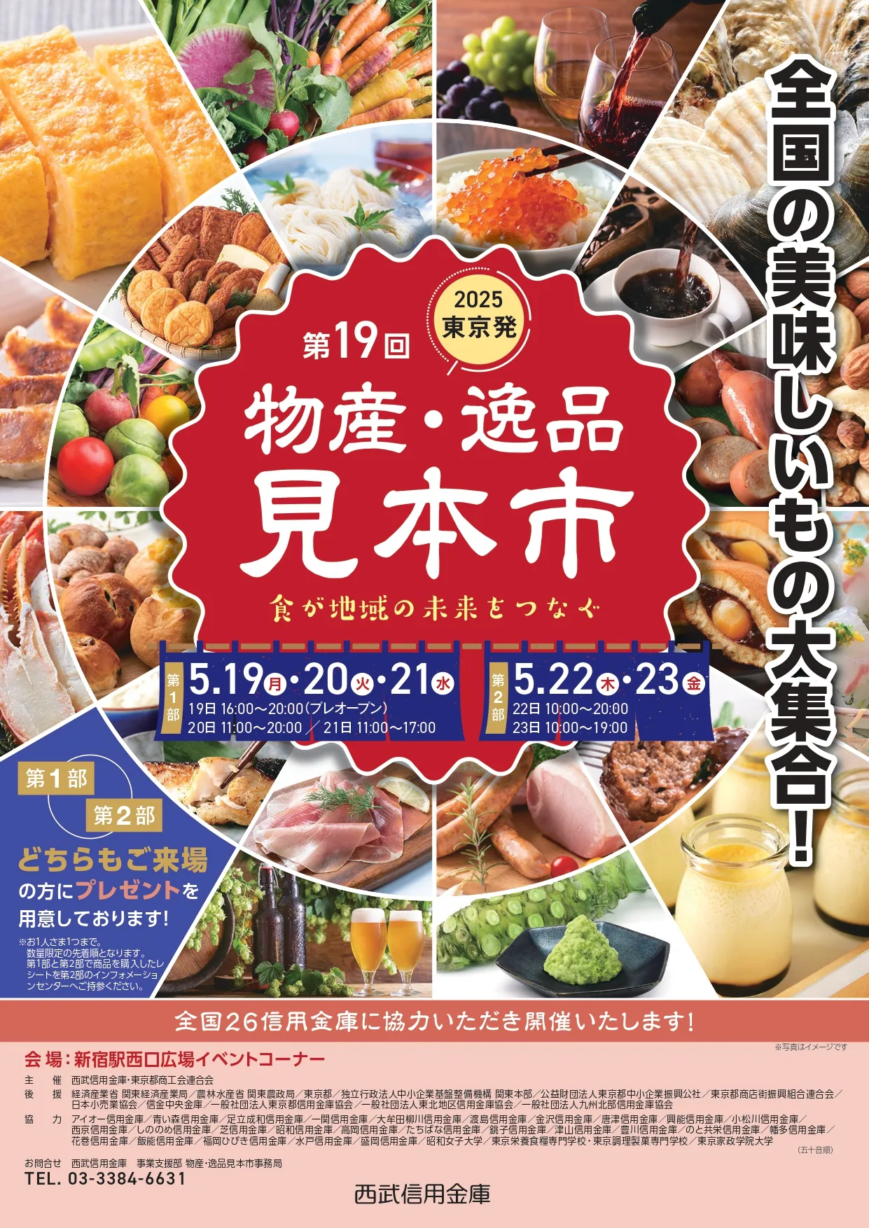 「半日以内で発送」赤本総集2025(日大文理2024)最新! バラ売もok 日本大学 文理学部 2025年度 赤本 - メルカリ