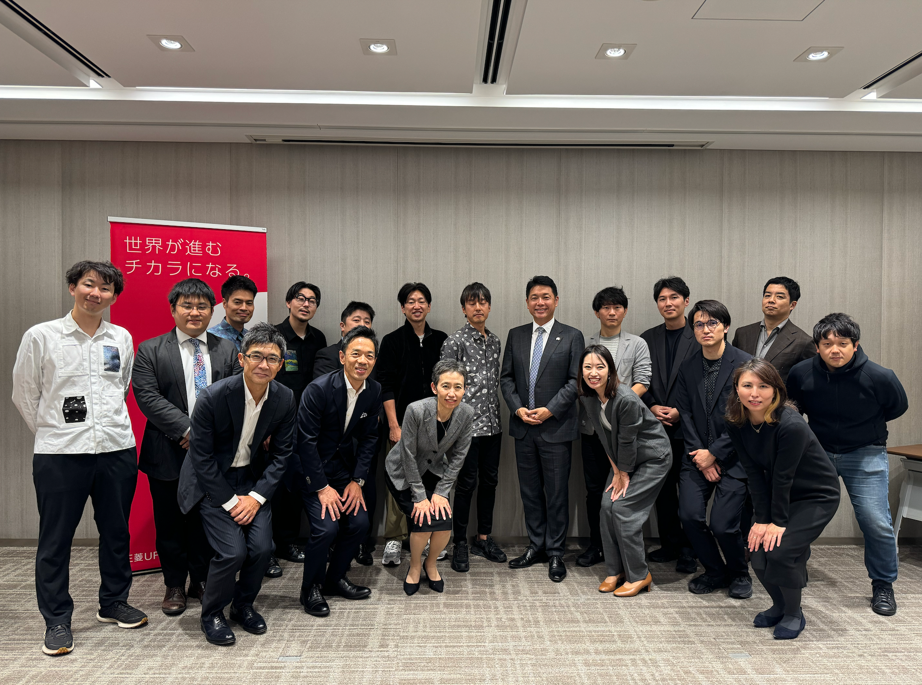 一般社団法人インパクトスタートアップ協会