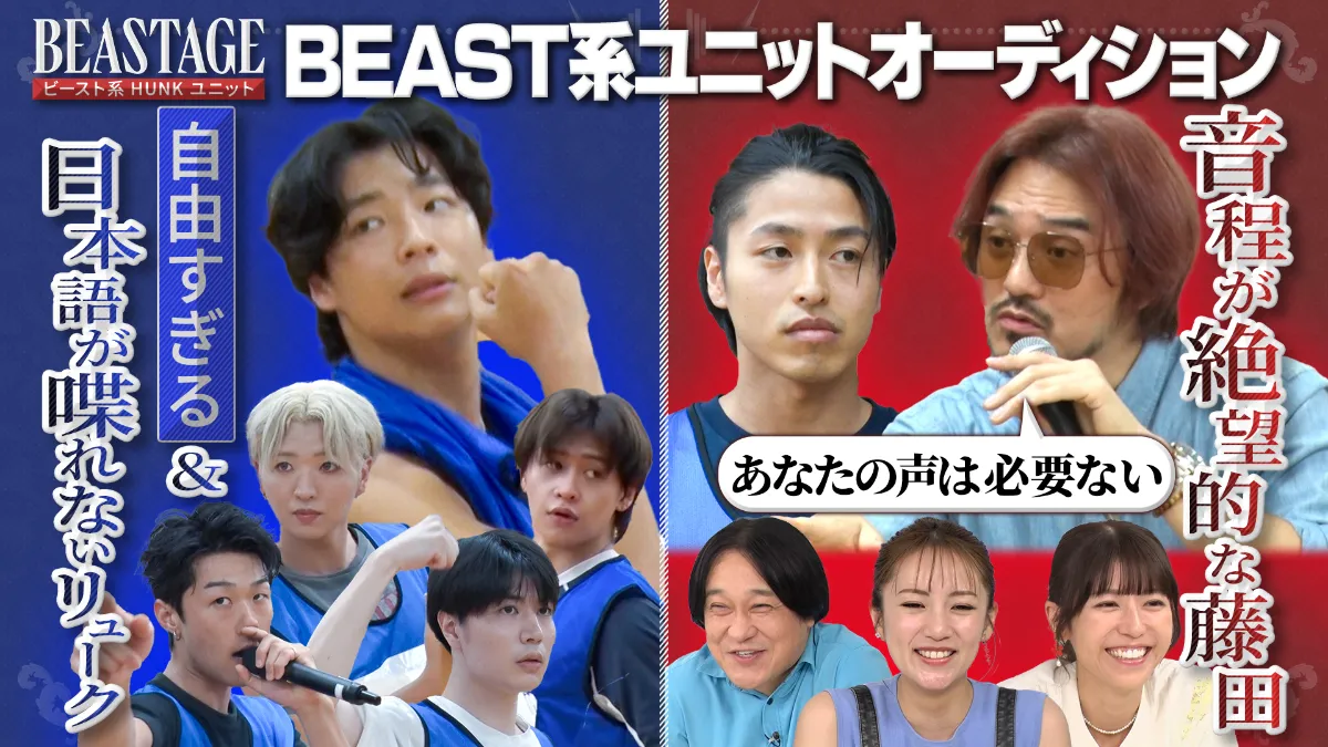 TVドラマ BEGA やぶさかではございません｜ドラマ｜見逃し無料配信はTVer！人気