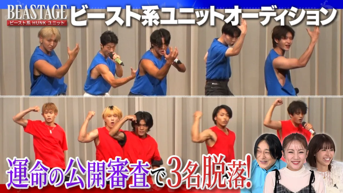 TVドラマ BEGA やぶさかではございません｜ドラマ｜見逃し無料配信はTVer！人気