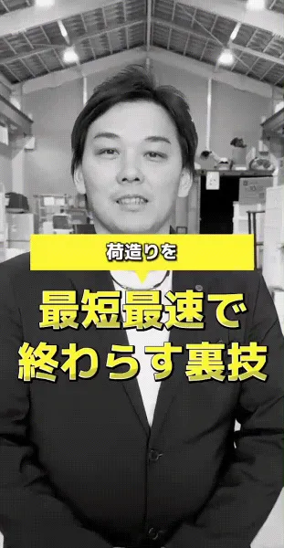 公式Tiktok｜スター引越センター