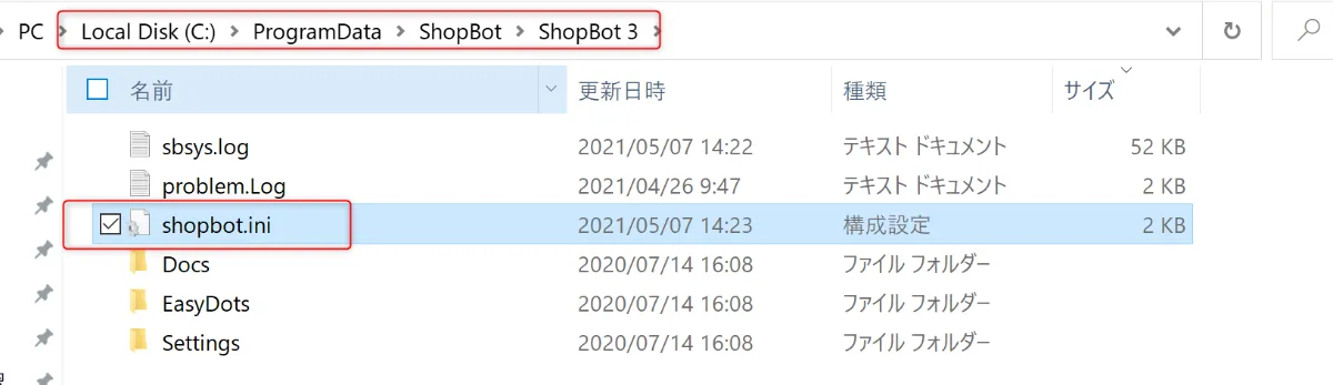 ML★注意点などプロフ記載^ ^ エラーの対処「Parameter Value Below Range for VR Setting