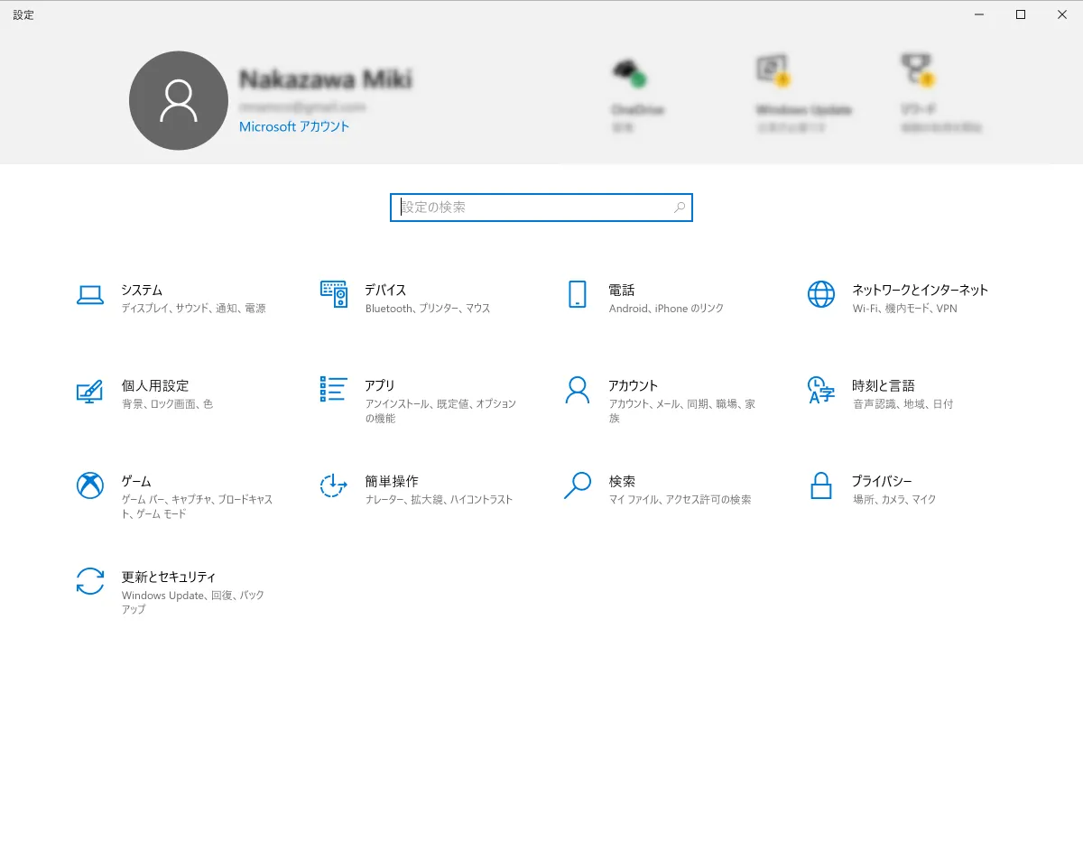 初期設定 操作用pcの設定を推奨環境に整える