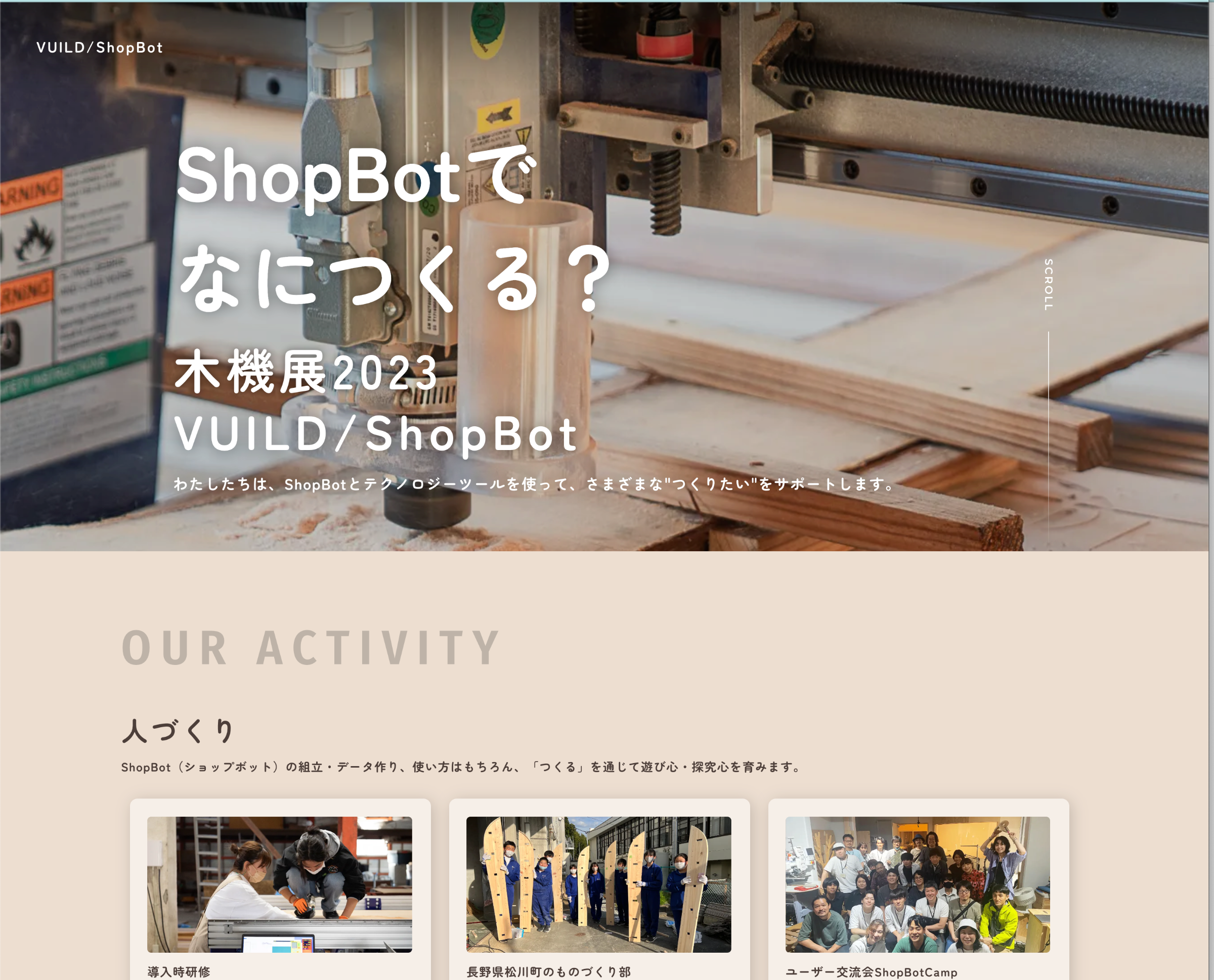 木機展/Mokkiten Japan 2023】現地出展レポートをお届け