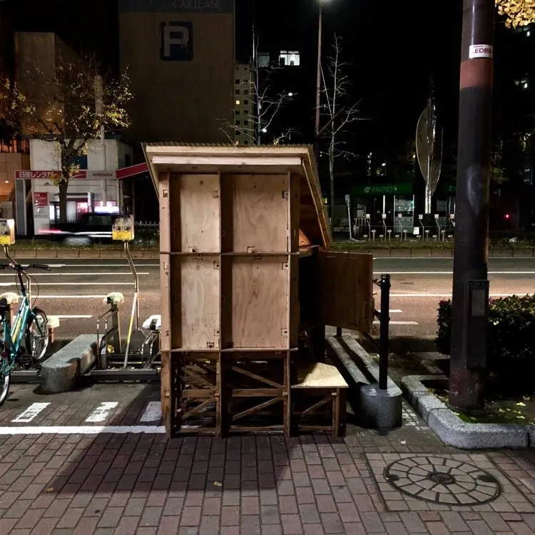 46＜税込送料3270込み＞待望の板のみ WOOD カスタム 46 STREET