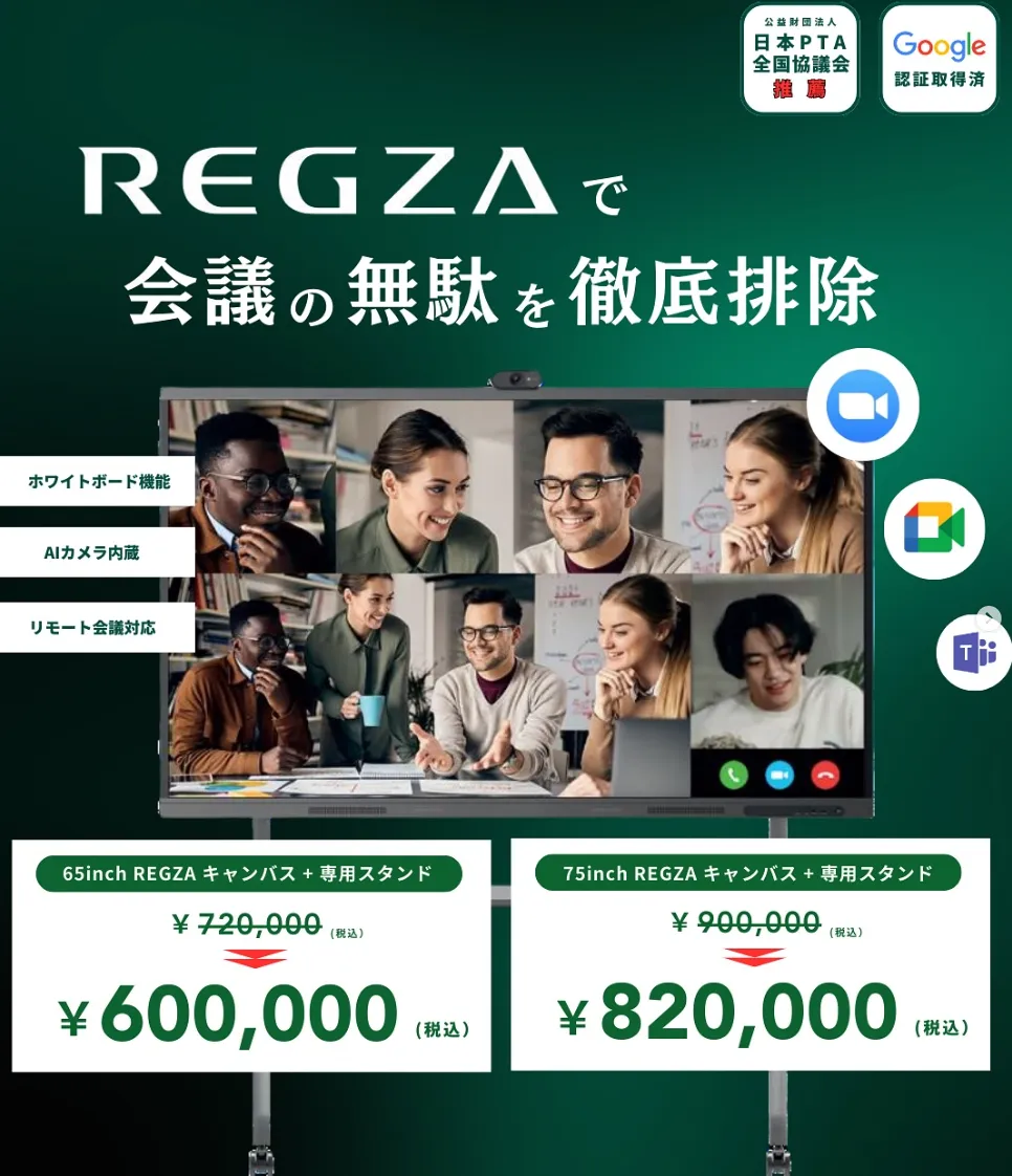 事例紹介、Case｜株式会社LINKS