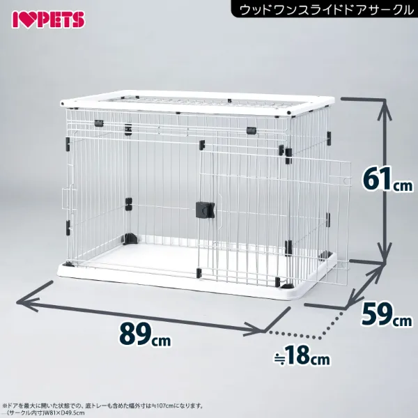 オーダー受付　わんこパネル③　ご予約ページ　8/13 楽天市場】穴あけ器付属 ドア付き ドッグランセット 長さ 8 20m 高さ