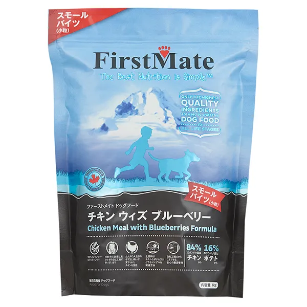 チキンウィズブルーベリー-株式会社ボンビアルコン