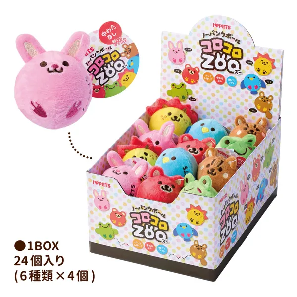 動物の惑星 plus 中国288体限定 ボールパイソン アルビノ パンプキン