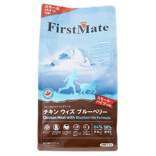 チキンウィズブルーベリー-株式会社ボンビアルコン