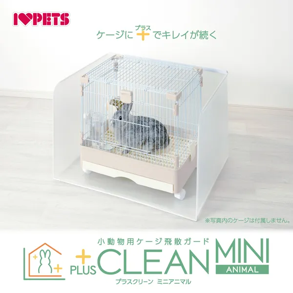 プラスクリーン ミニアニマル-株式会社ボンビアルコン