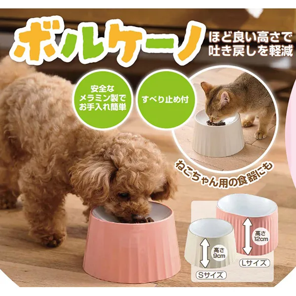 ボルケーノ-株式会社ボンビアルコン ボルケーノ-株式会社ボンビアルコン