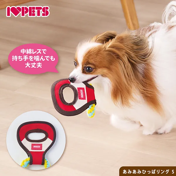 コミュニケーショントイ アミアミひっぱリング -株式会社ボンビアルコン