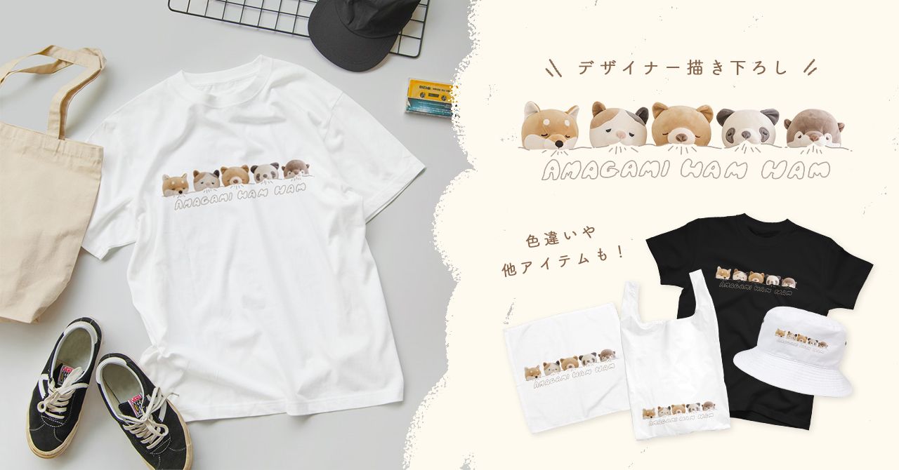 EXPO2025 甘噛みハムハム ミャクミャク【公式ストア】まるで