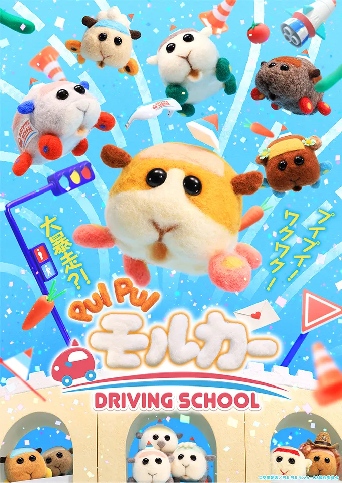 おもちゃ　甘噛みハムハム シロモ 「PUI PUI モルカー」 公式ストア】まるで赤ちゃんのような「甘噛みハムハム」やみつき