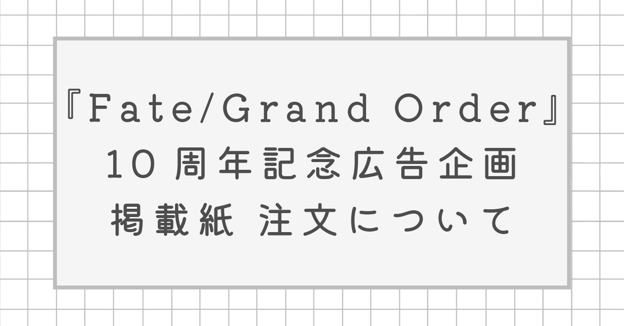 株式会社静岡新聞社・静岡放送株式会社