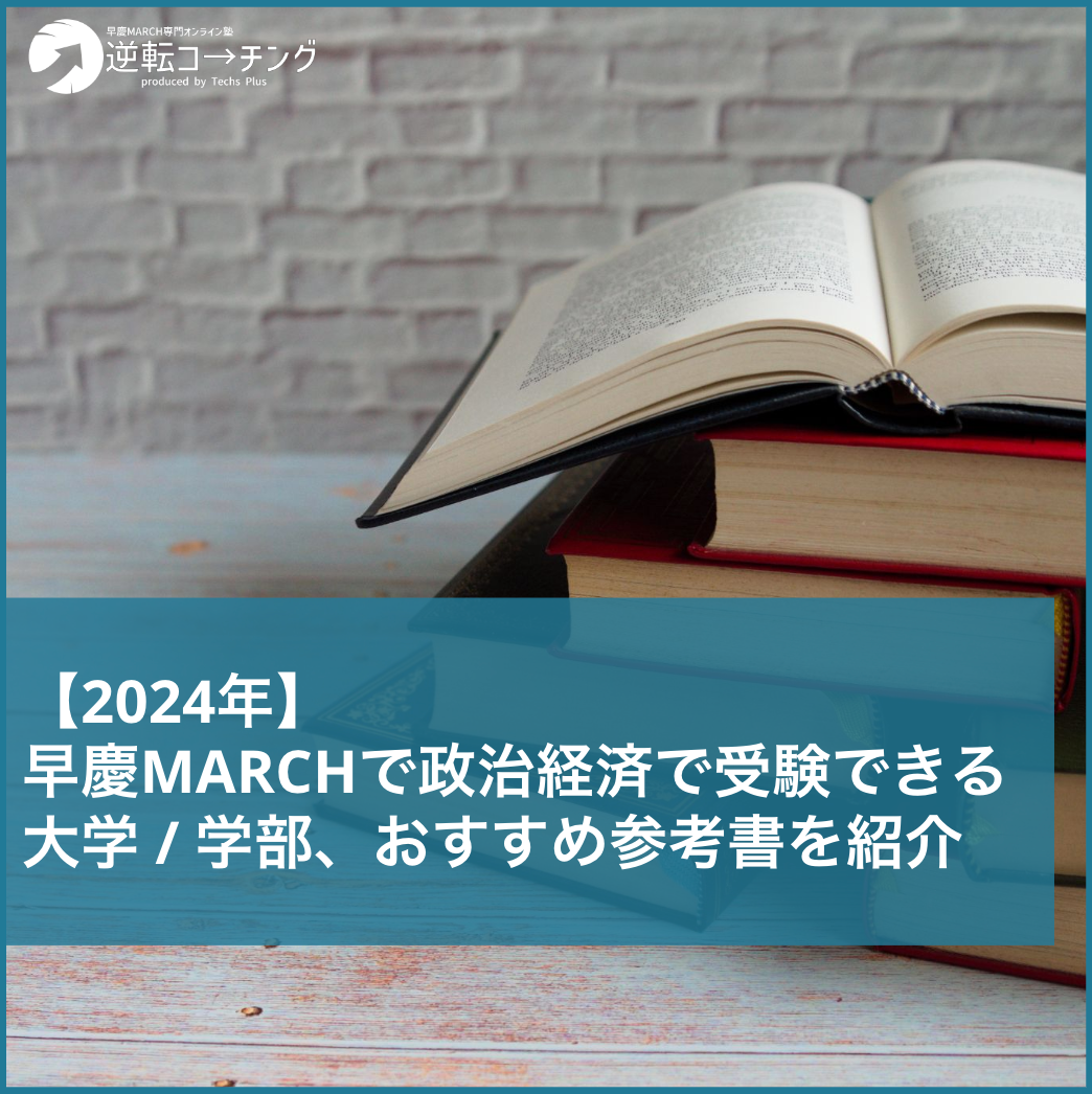 参考書 バラ売り まとめ売り 現代文 英語 英検 漢字 大学受験 - 参考書