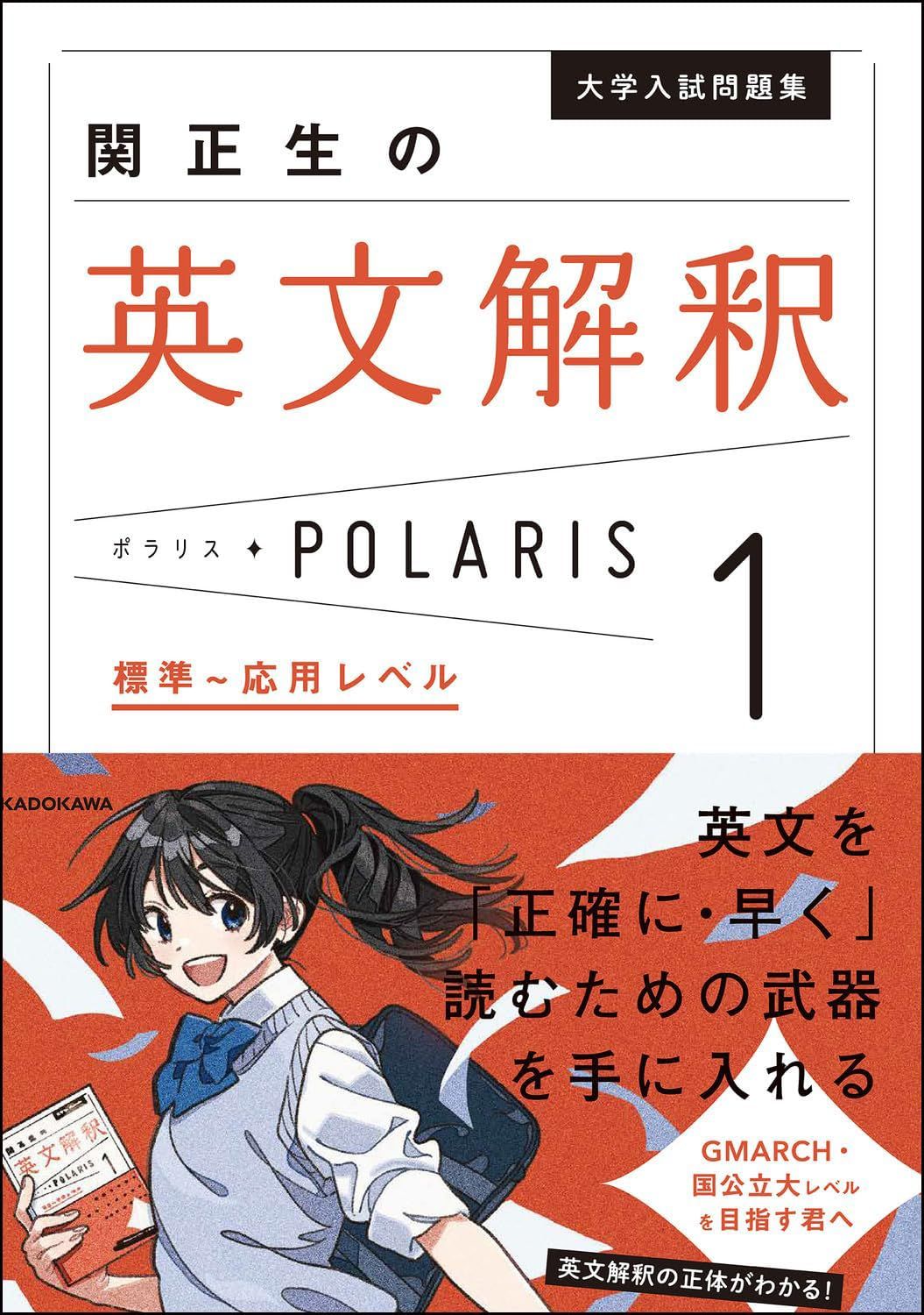 【裁断済み】英文解釈の盲点―コンマから文章まで―　英潮社 Amazon.co.jp: 英文解釈の技術(オンデマンド版) : 柴田 徹士: 本