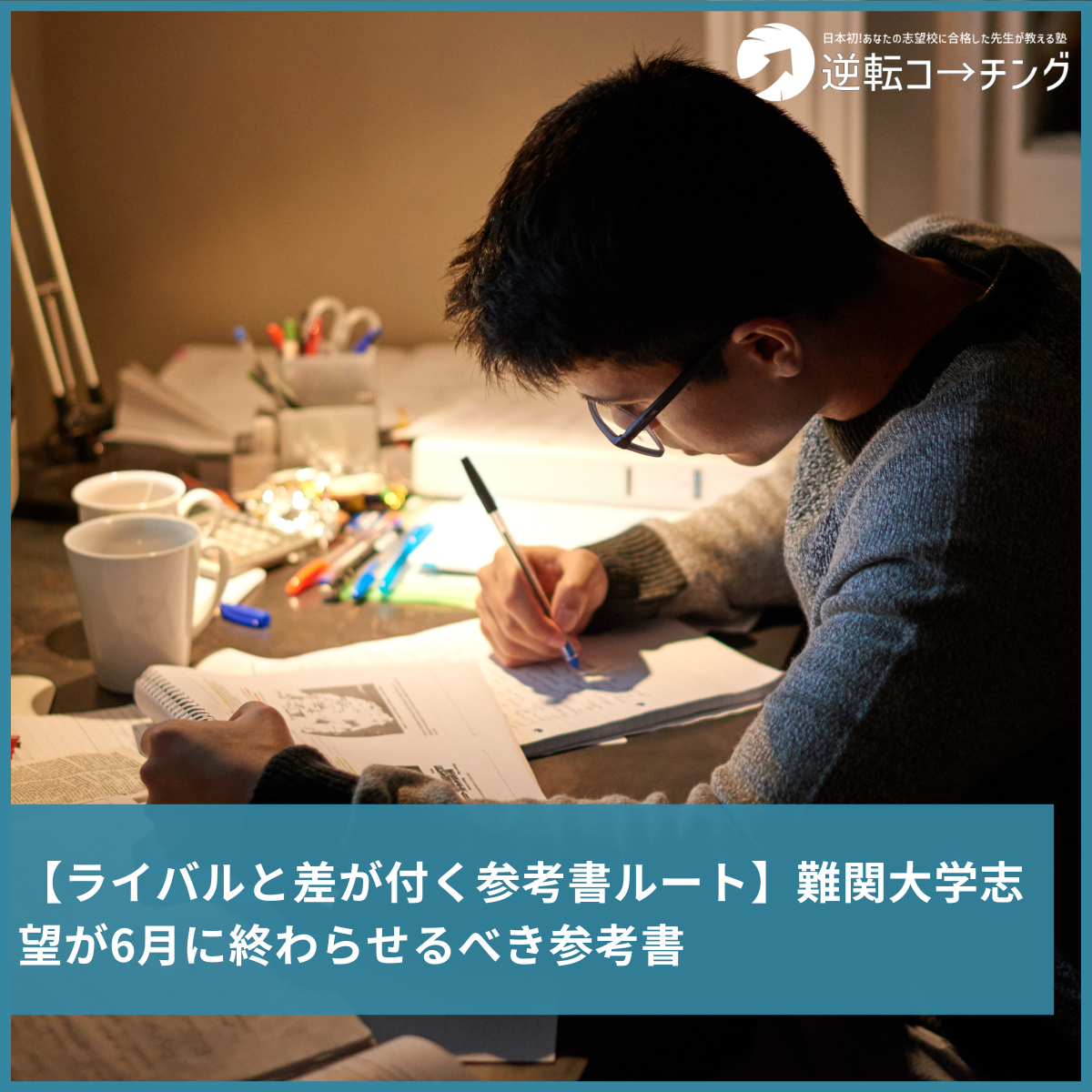 大学の参考書 ご希望額コメントください！！ 考え方と書き方が身につく 世界一わかりやすい 総合問題の特別