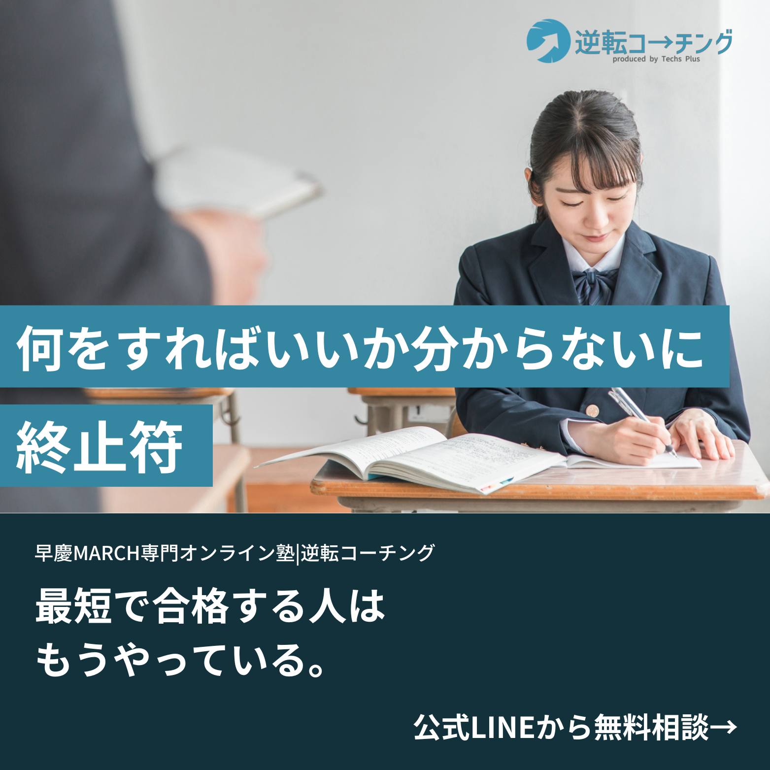 57％以上節約 2024年受験用 青山学院大学 全学部日程 過去問