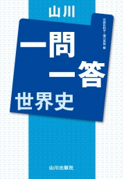 2026年】慶大入試プレ【代ゼミ・駿台共催】の難易度、日程、対策法を