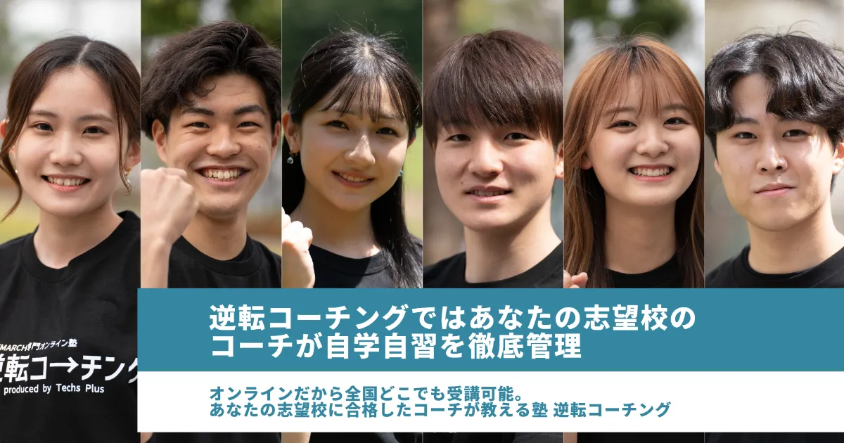 2023．7月 第２回全統共通テスト模試　国語、英語、地歴公民