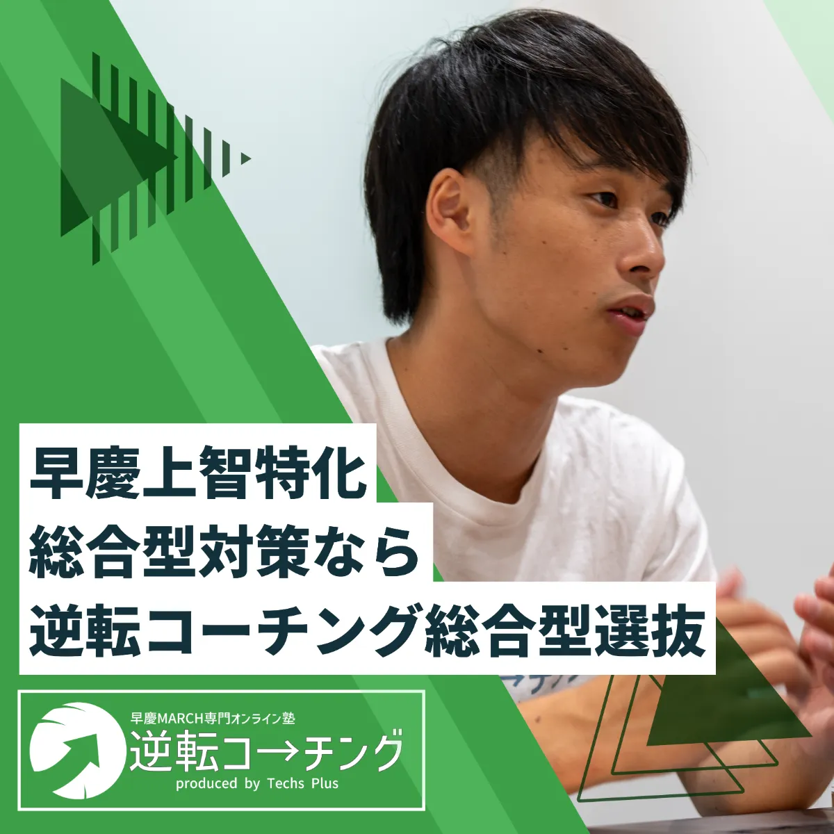 K*s様 同志社大学全学部文学部法学部経済学部社会学部 202520222019 K*s様 同志社大学全学部文学部法学部経済学部社会学部 202520222019