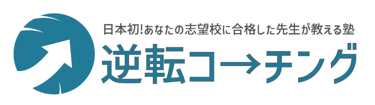 高1プライムステージ　2023年10月実施分 Amazon | 河合塾 2023年度 高1プライムステージ 英語数学国語
